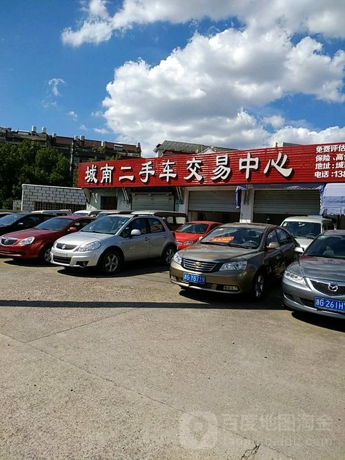 东阳市 >> 生活服务  标签: 汽车服务 汽车销售 城南二手车交易中心共